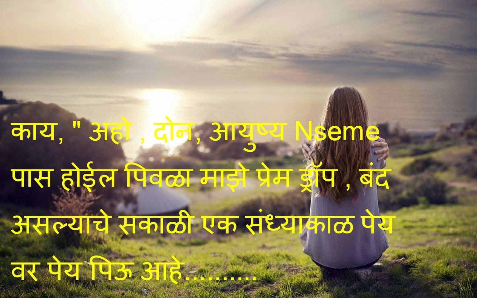 Hd Wallpapers Of Love Couples With Quotes Quotes For Whatsapp