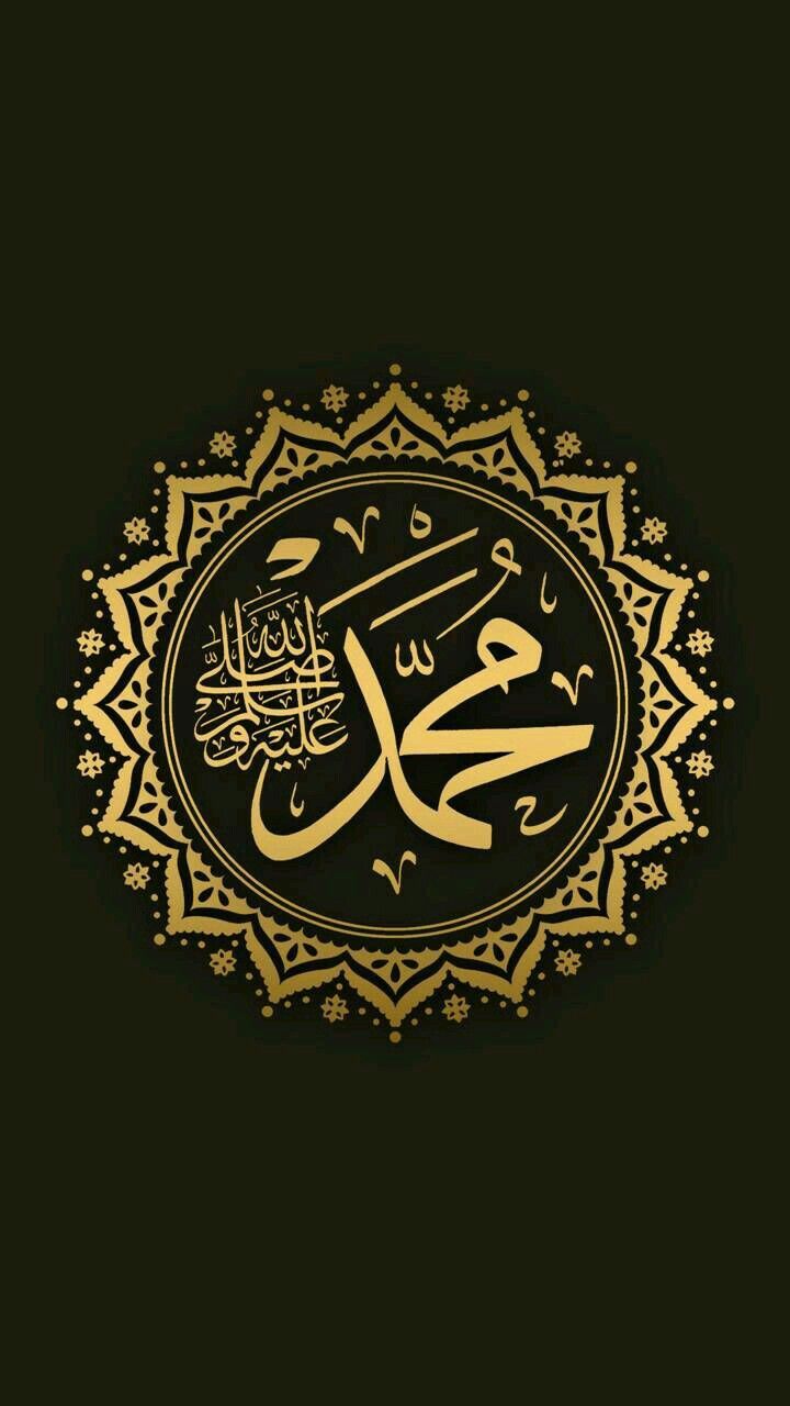 Al Quran Wallpaper Hd , HD Wallpaper & Backgrounds