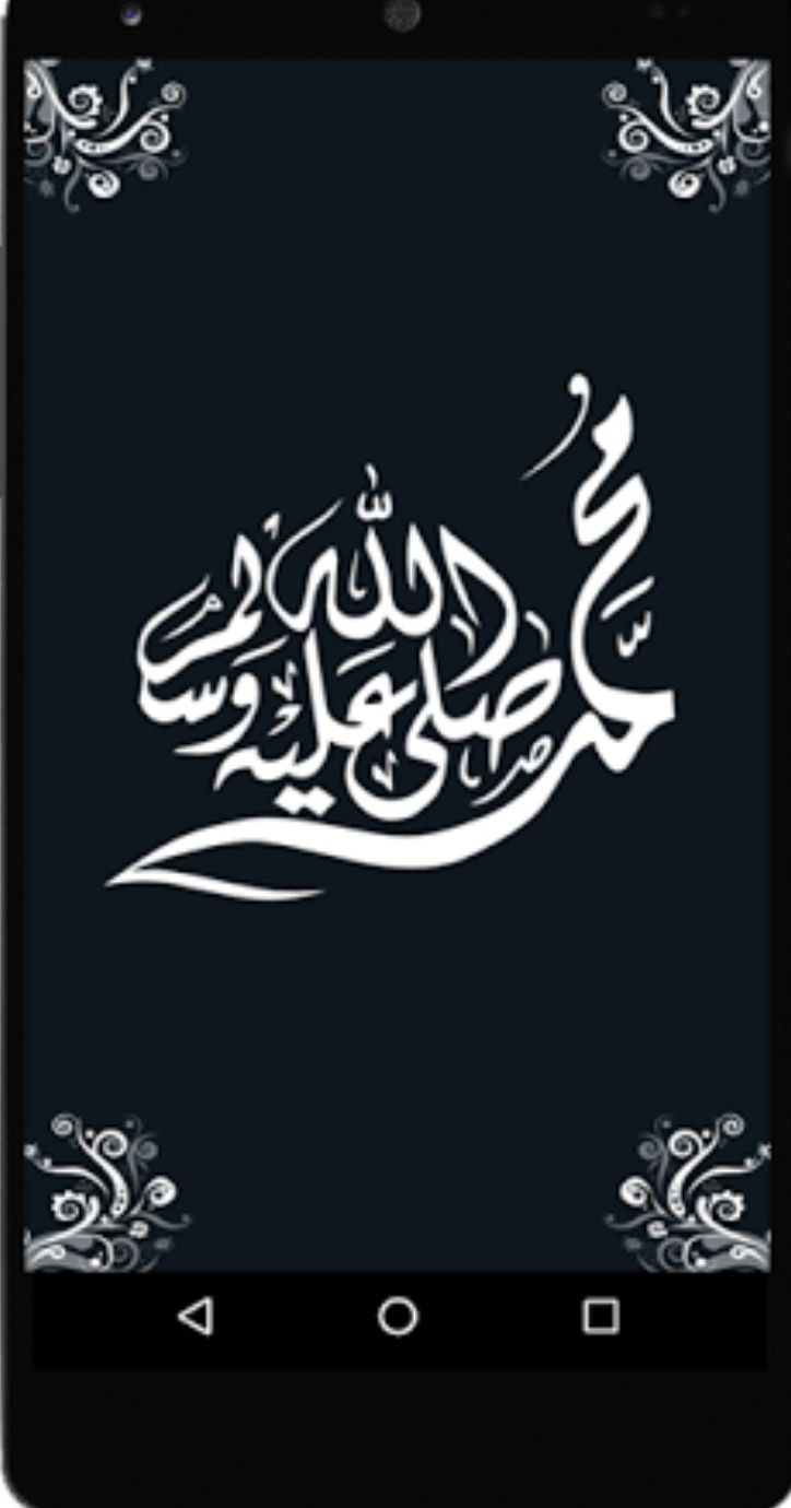 Kaligrafi Muhammad Dan Khadijah - Kaligrafi Muhammad , HD Wallpaper & Backgrounds