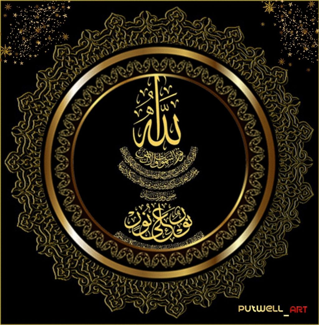 Wallpaper Kaligrafi - Allah Muhammed - Mobile Islamic Wallpaper Hd , HD Wallpaper & Backgrounds