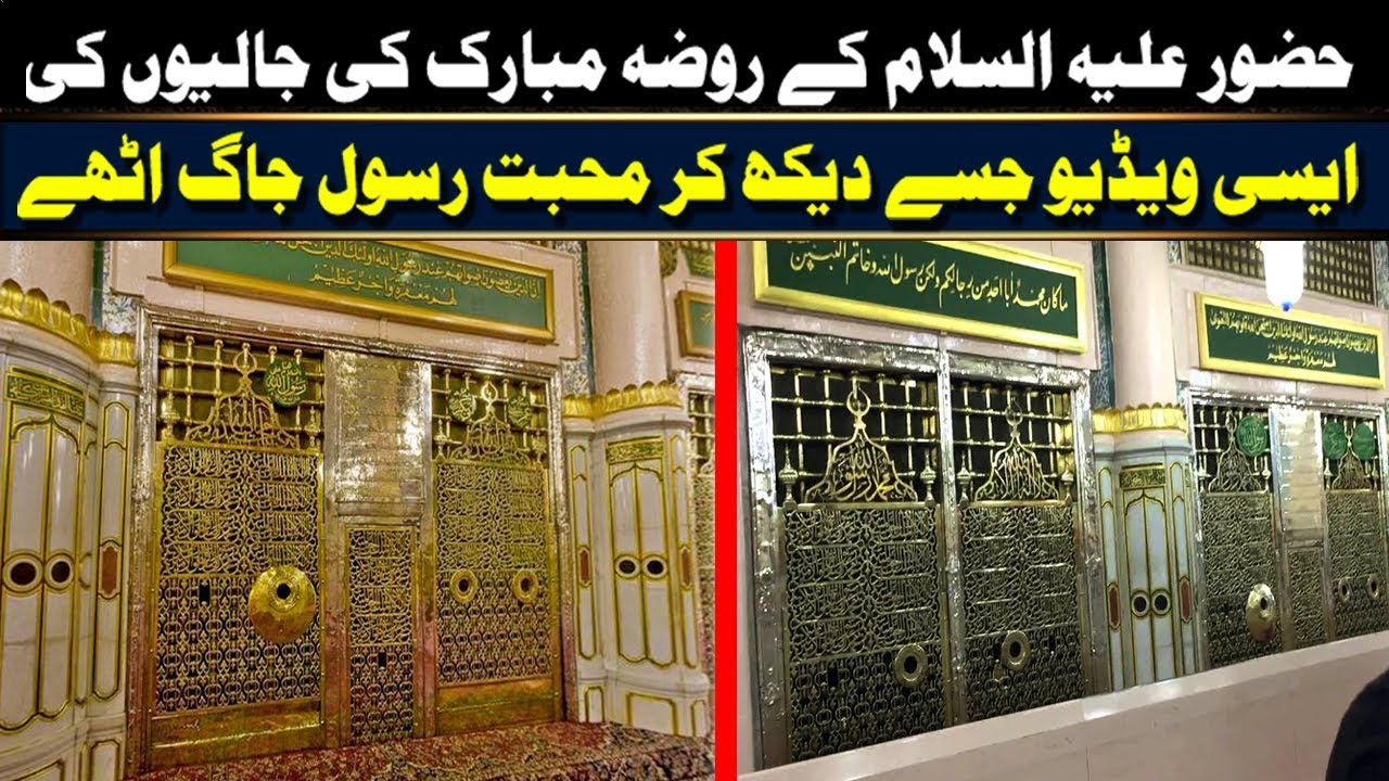 Madina Sharif Hd Wallpapers - Al Masjid An Nabawi , HD Wallpaper & Backgrounds