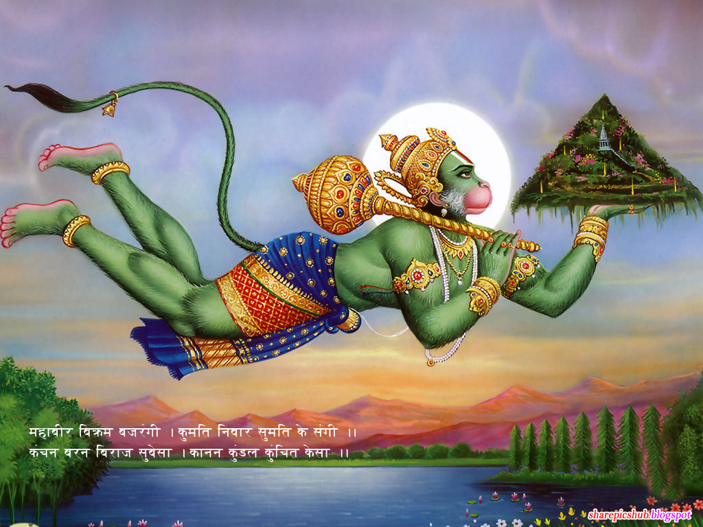 Hanuman With Sanjeevani Hill , HD Wallpaper & Backgrounds