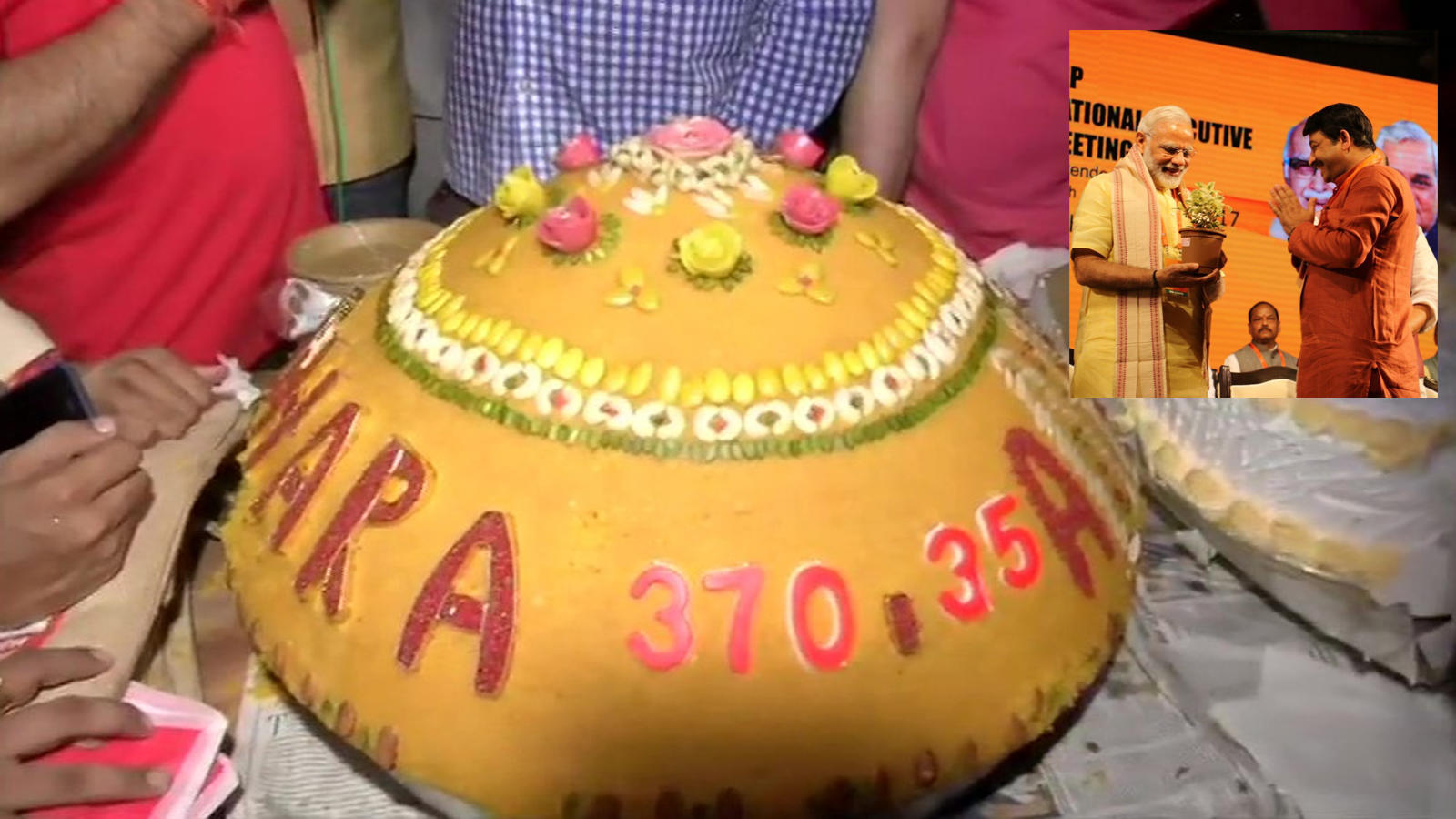 Modi Birthday 2019 Cake , HD Wallpaper & Backgrounds