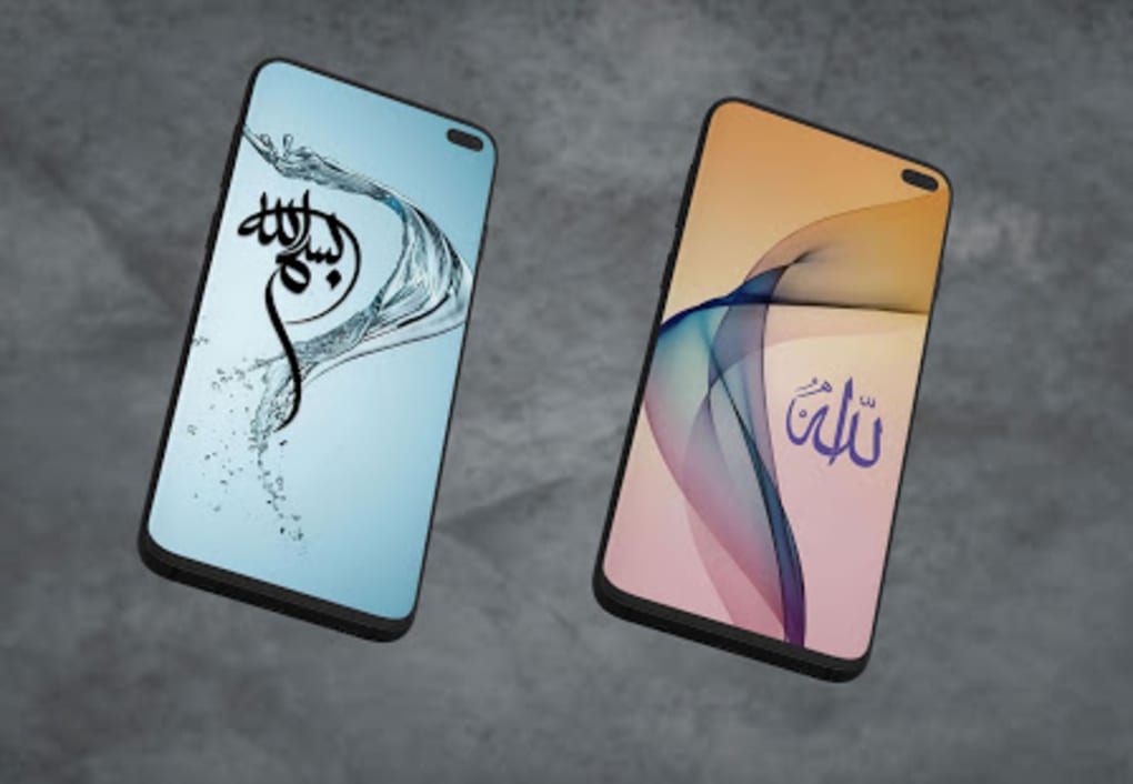 Allah Names Wallpapers Hd 4k - Mobile Phone , HD Wallpaper & Backgrounds