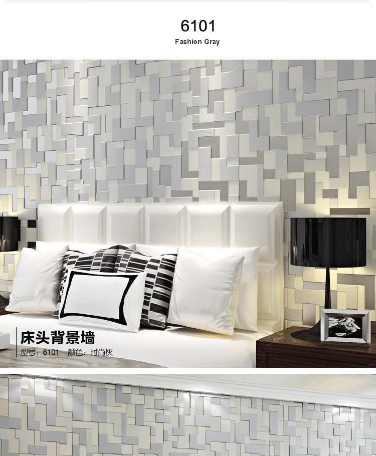 Modern High-end Flocking 3d Wallpapers Mural Wallcoverings - Modern High End , HD Wallpaper & Backgrounds