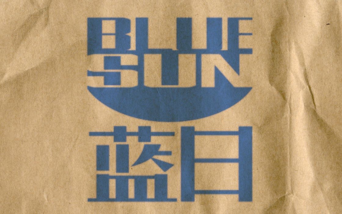 Serenity Blue Sun Firefly Joss Whedon Logos Blue Sun - Blue Sun Firefly , HD Wallpaper & Backgrounds