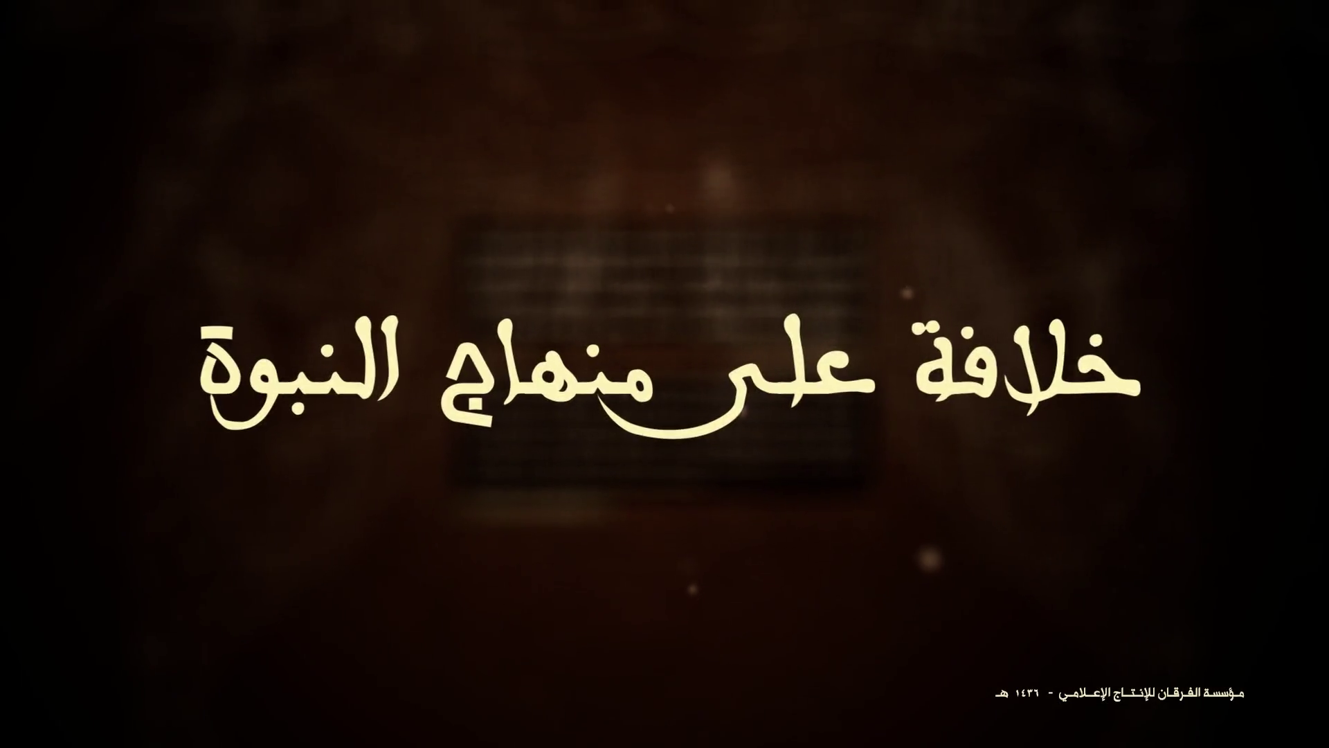 Arabic Text Background - Arapça Duvar Kağıtları Telefon , HD Wallpaper & Backgrounds