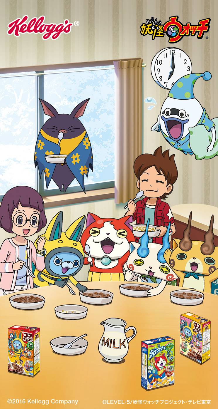 “ Ever Wanted A Wallpaper For Your Phone About Cereal - Iphone Yo Kai Watch , HD Wallpaper & Backgrounds