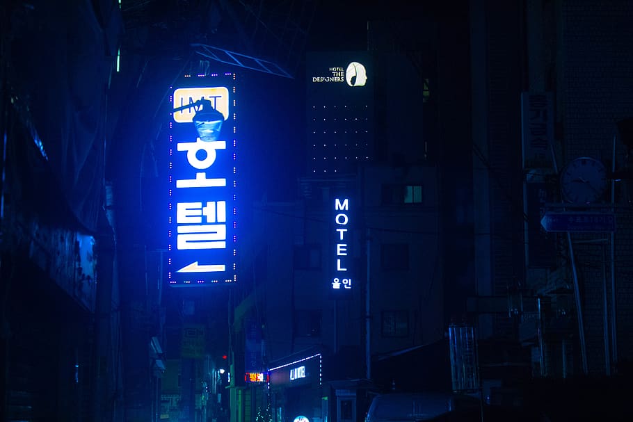 Seoul, South Korea, Neon, Aesthetic, Cyberpunk, Motel, - Neon Aesthetic , HD Wallpaper & Backgrounds