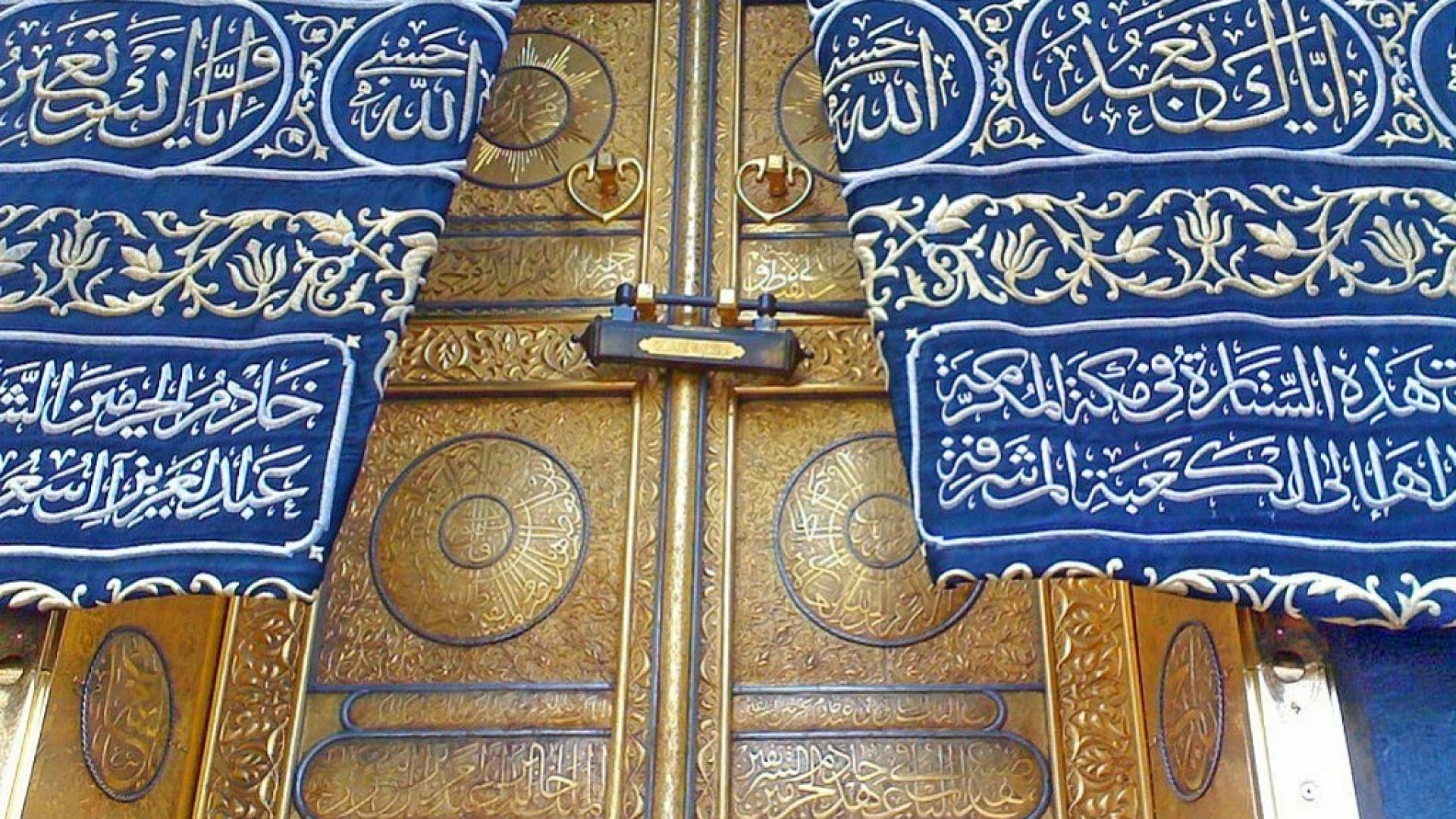 Masjid Al-haram , HD Wallpaper & Backgrounds