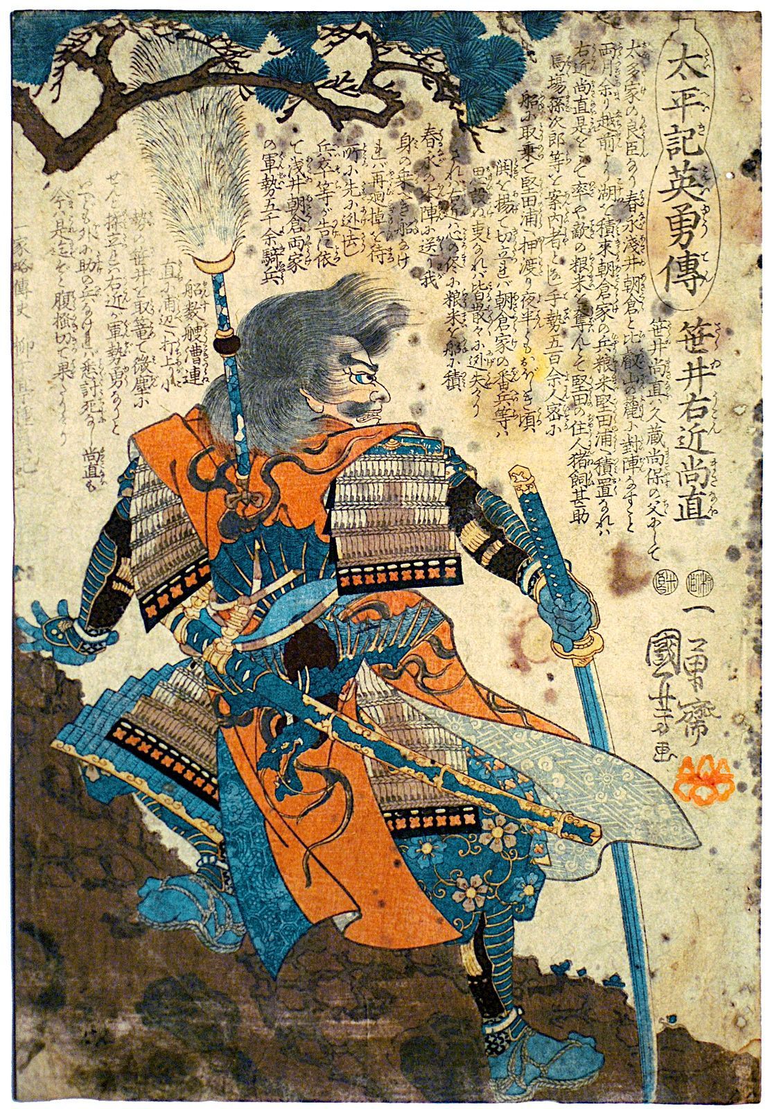 Ronin Japanese Art Wallpapers Top Free Ronin Japanese - Samurai Old Japanese Art , HD Wallpaper & Backgrounds