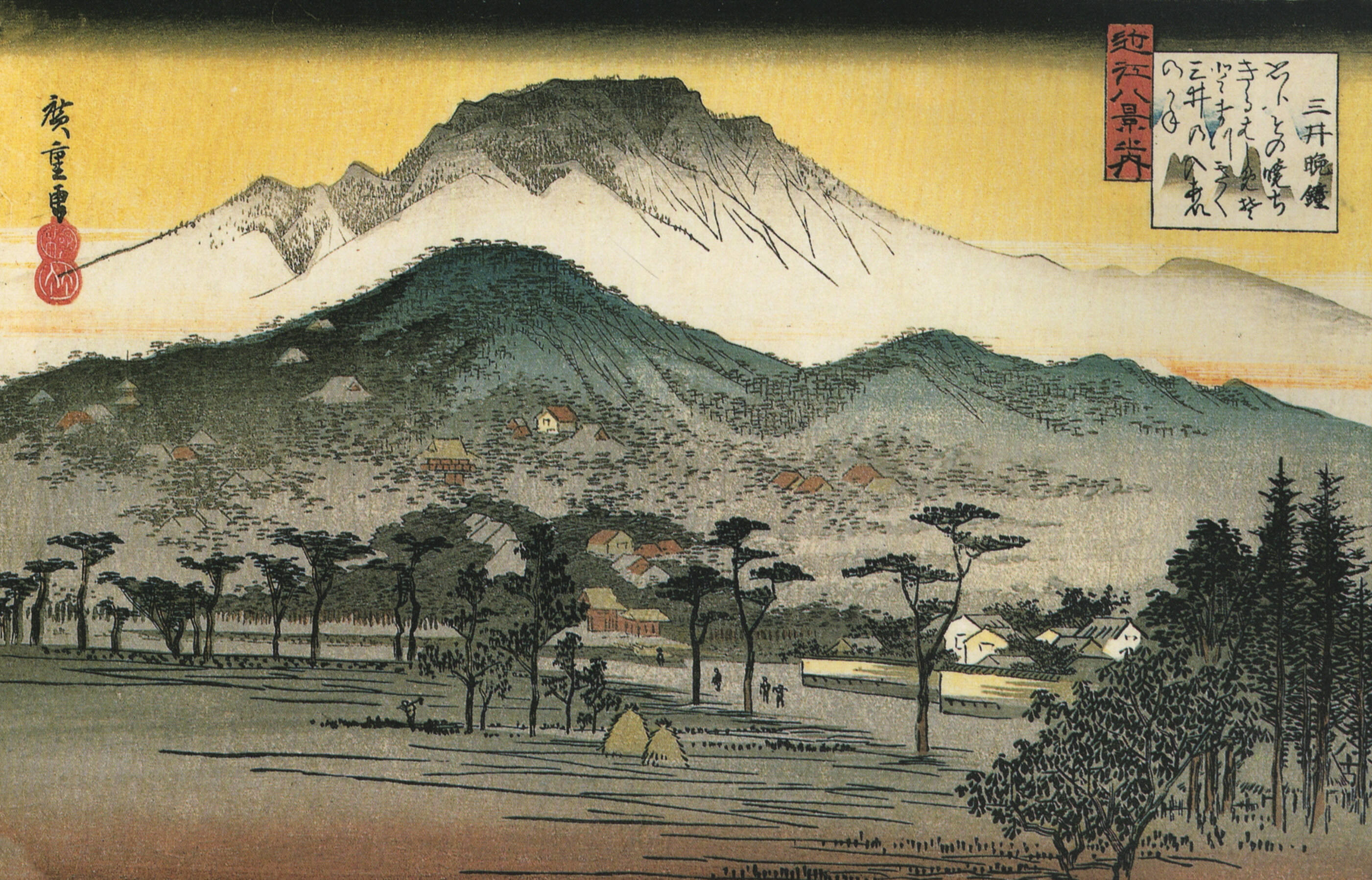 22 Best Ukiyo E Images On Pinterest - Evening Bell At Mii Temple , HD Wallpaper & Backgrounds