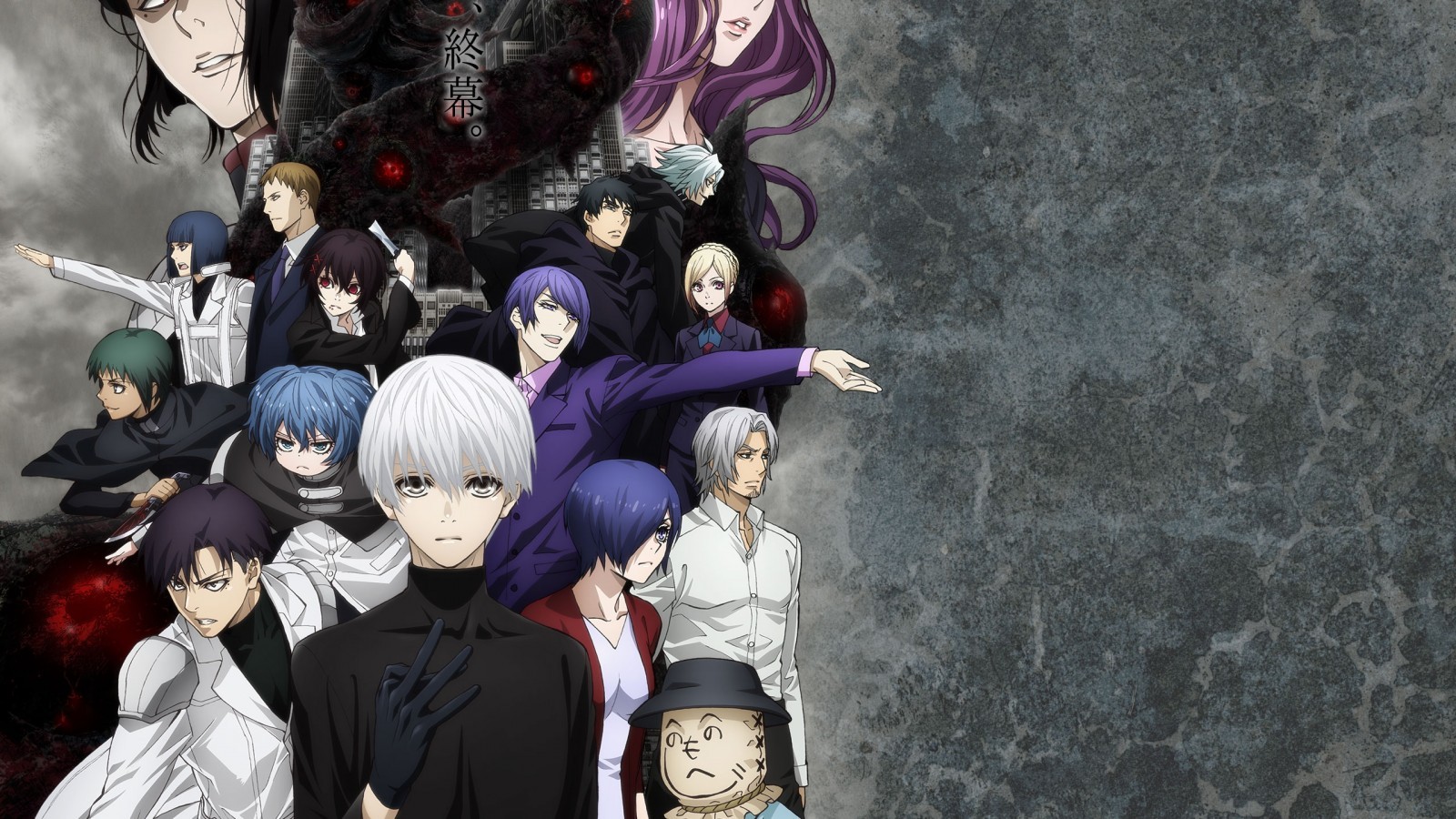 Re, Kaneki Ken, Urie Kuki, Kirishima Touka, Ui Koori, - Tokyo Ghoul Season 2 , HD Wallpaper & Backgrounds