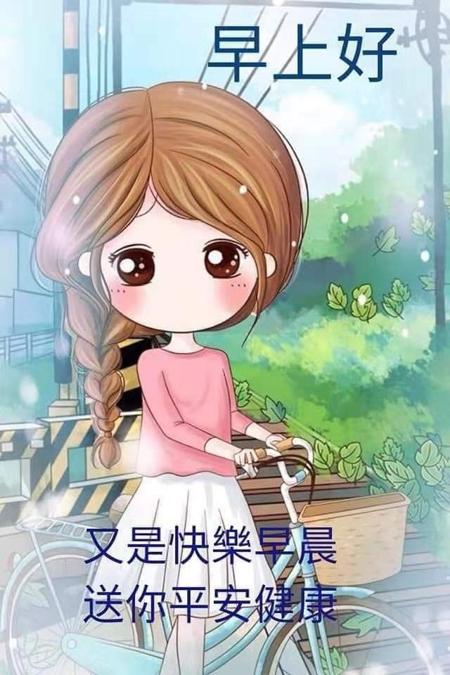 Cute Chinese Cartoon Girl , HD Wallpaper & Backgrounds