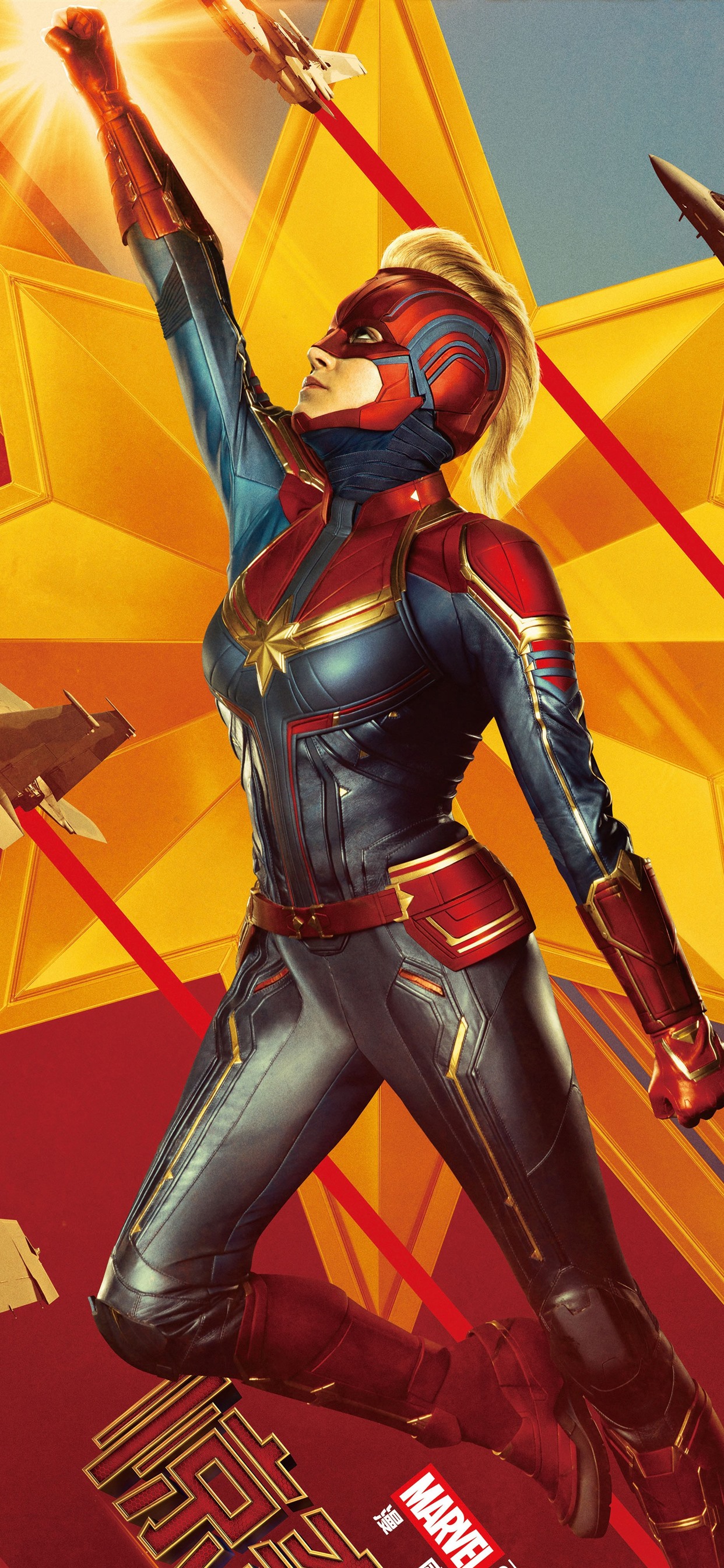 Iphone Wallpaper Captain Marvel, 2019 Movie - Captain Marvel Phone Wallpaper Hd , HD Wallpaper & Backgrounds