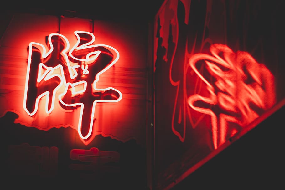 Red And White Kanji Led Sign, Neon, Light, Taiwan, - Neon Led , HD Wallpaper & Backgrounds