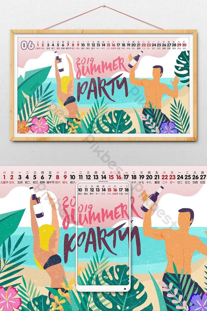 Green Fresh Summer Seaside Vacation June Calendar Wallpaper - Poster , HD Wallpaper & Backgrounds