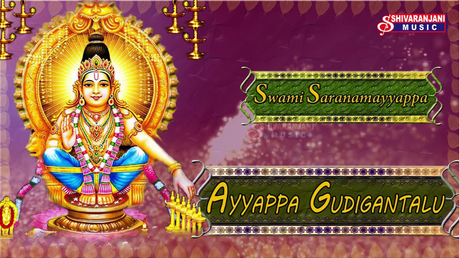 Swami Ayyappan Hd Wallpaper - Religion , HD Wallpaper & Backgrounds
