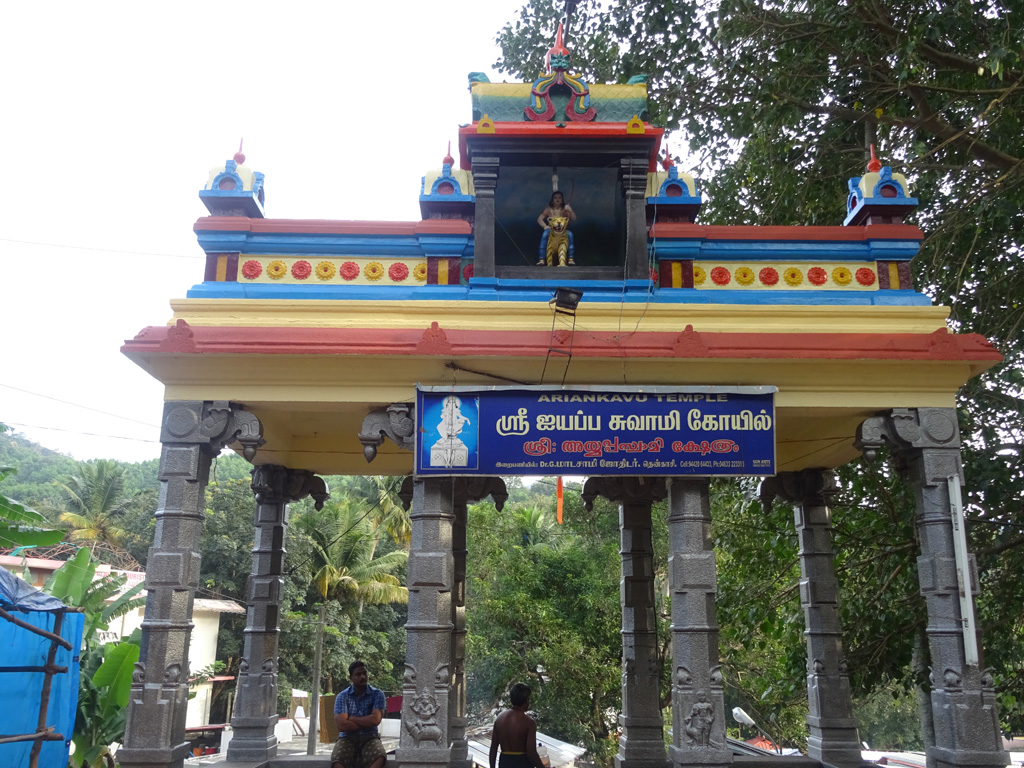 Ayyappa Temples In Kerala , HD Wallpaper & Backgrounds