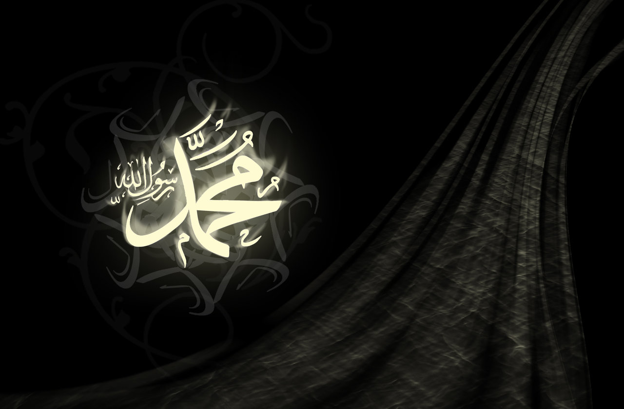 Islamic Wallpaper New - Muhammad , HD Wallpaper & Backgrounds