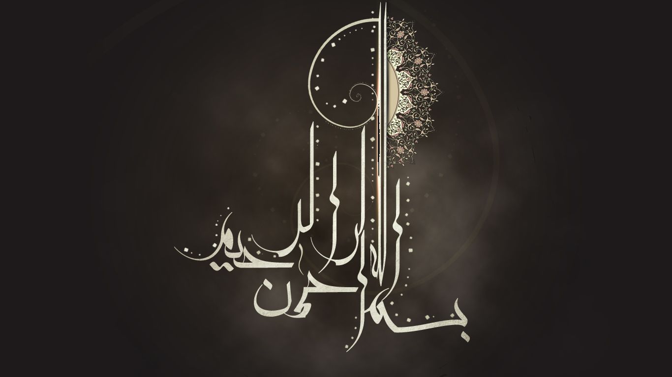 Super Islamic Wallpapers (#32010) - HD Wallpaper & Backgrounds Download UU-93