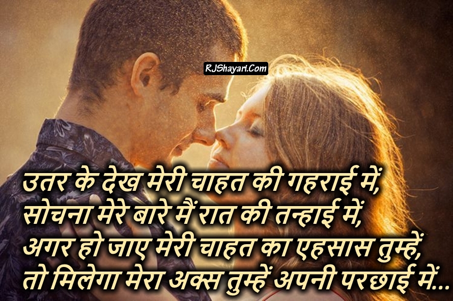 Hindi Shayari Wallpaper Love - Kiss On Lips , HD Wallpaper & Backgrounds