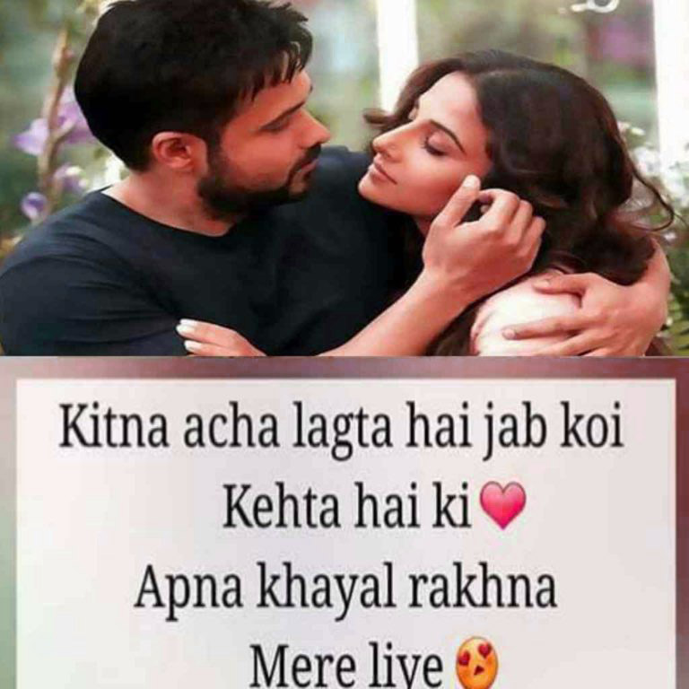 True Love Shayari Images Pictures Photo Wallpaper Hd - Hamari Adhuri Kahani Movie Poster , HD Wallpaper & Backgrounds