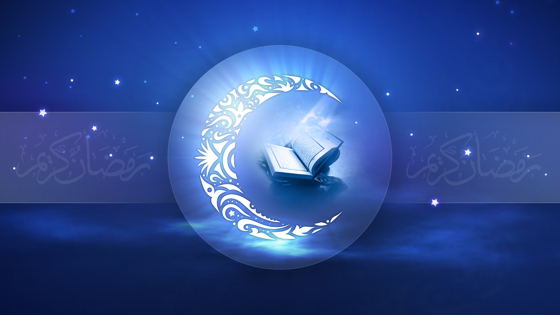 Quran Wallpaper Hd 1080p - Al Quran Background Biru , HD Wallpaper & Backgrounds