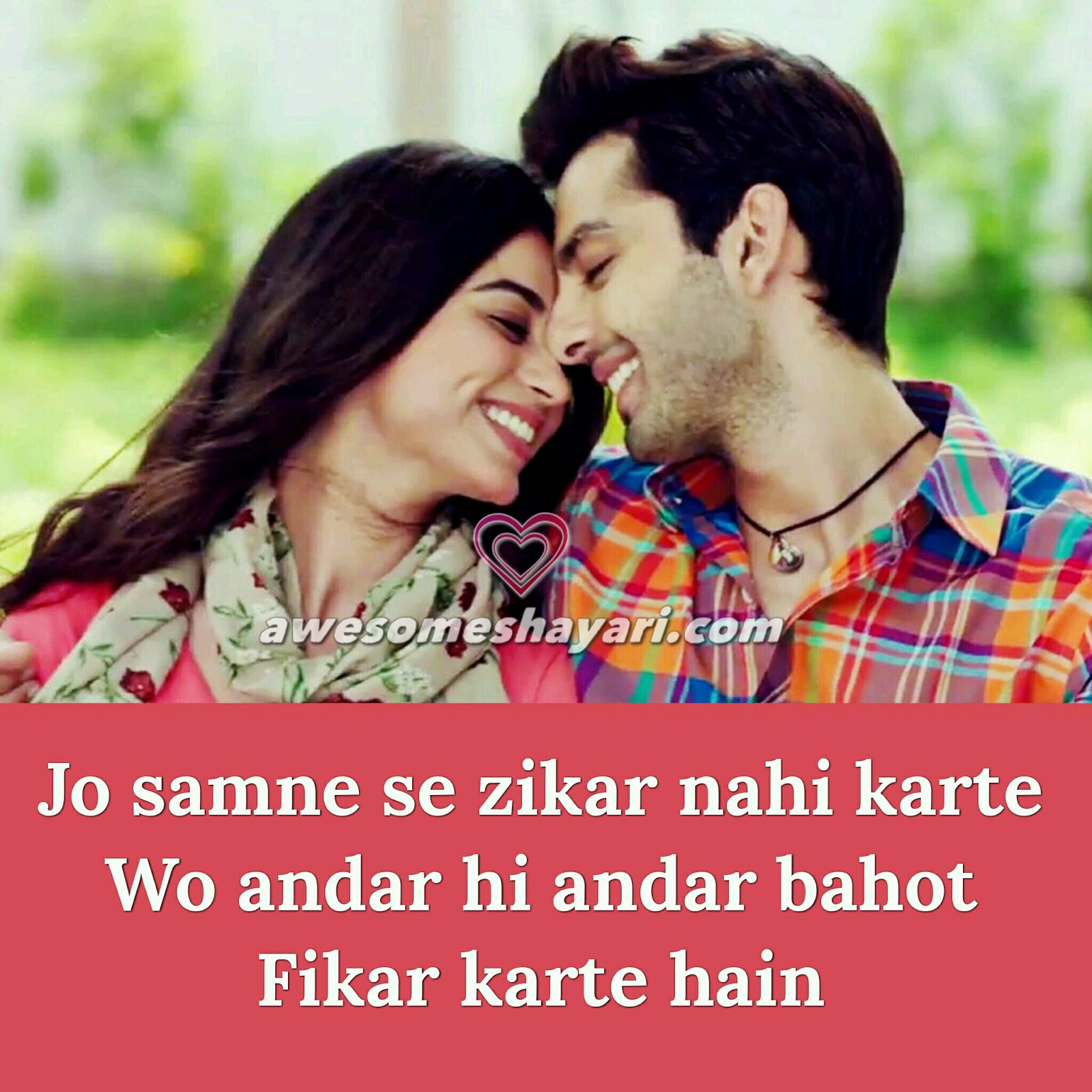 Love Shayari Image Wallpaper » Path Decorations Pictures - Whatsapp Dp Shayari Love , HD Wallpaper & Backgrounds