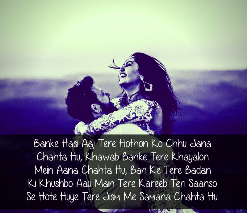 उर्दू शायरी Best Hindi Shayari Images Wallpaper Pictures - Cute Couple Dp For Whatsapp , HD Wallpaper & Backgrounds