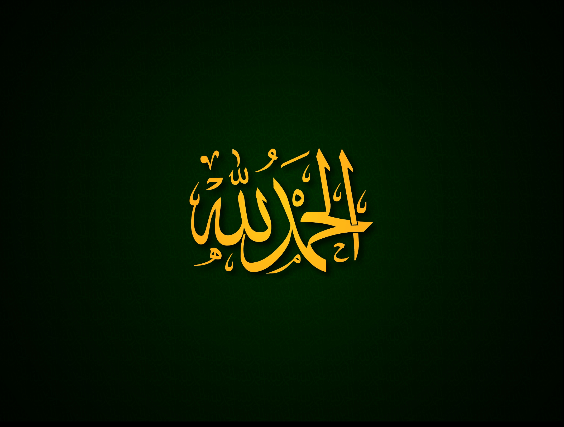 Nice Calligraphy Islamic Wallpaper Hd Wallpaper - Alhamdulillah , HD Wallpaper & Backgrounds