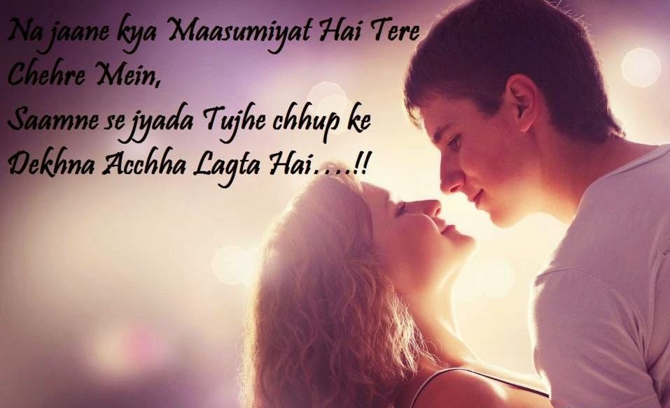 Check This Post Of Letest All New Mix Shayari With - Nice Status For Whatsapp About Love , HD Wallpaper & Backgrounds