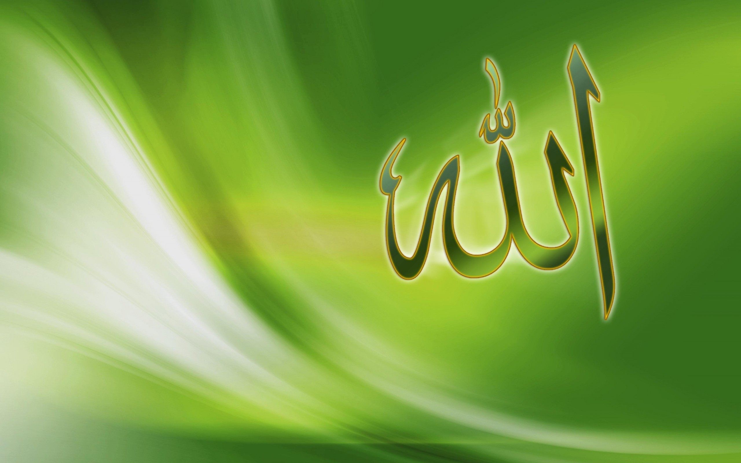 D Islamic Wallpapers Hd - Allah Green Wallpaper Hd , HD Wallpaper & Backgrounds