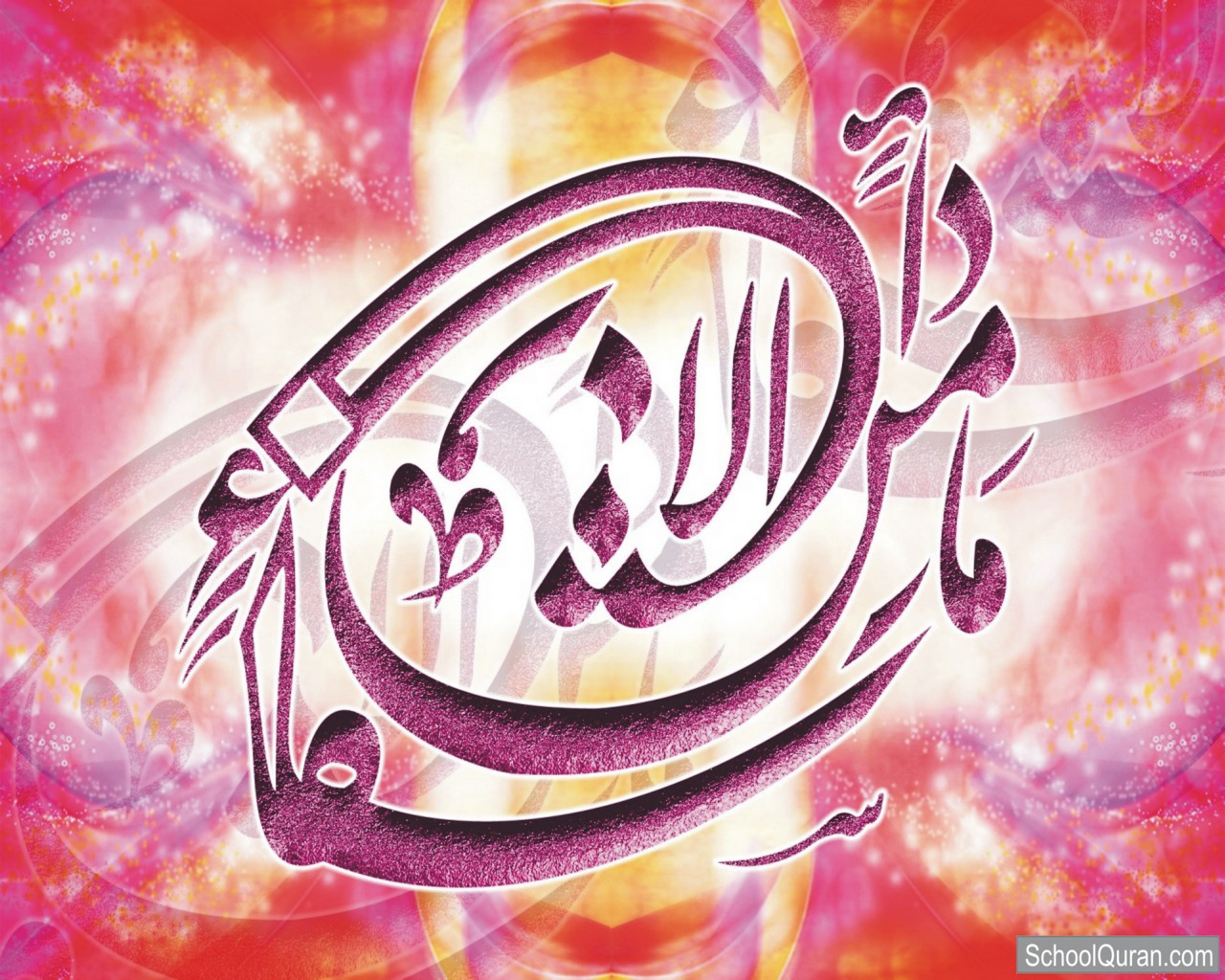Islamic Wallpapers Hd - Graphic Design , HD Wallpaper & Backgrounds