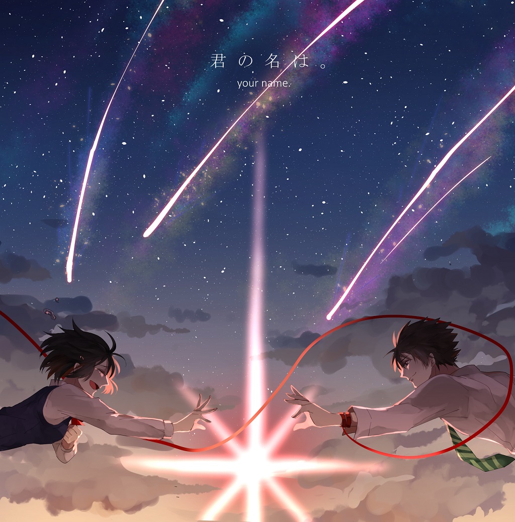Your Name Wallpaper Your Name Ribbon Anime 33079 Hd