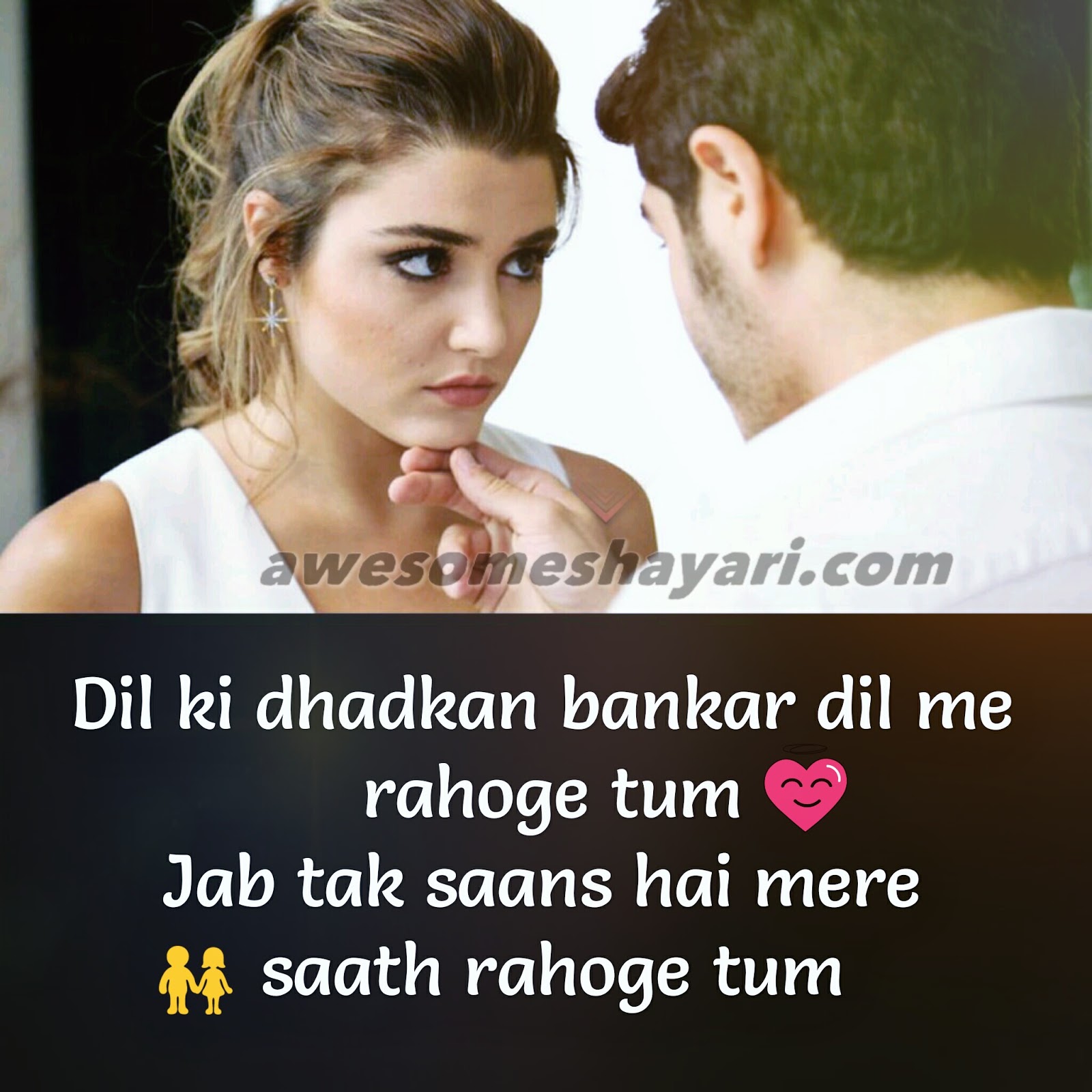 Sad Wallpaper Hd Hindi Download Hd, Very Sad Shayri - Love Heart Touching Shayari In Hindi , HD Wallpaper & Backgrounds