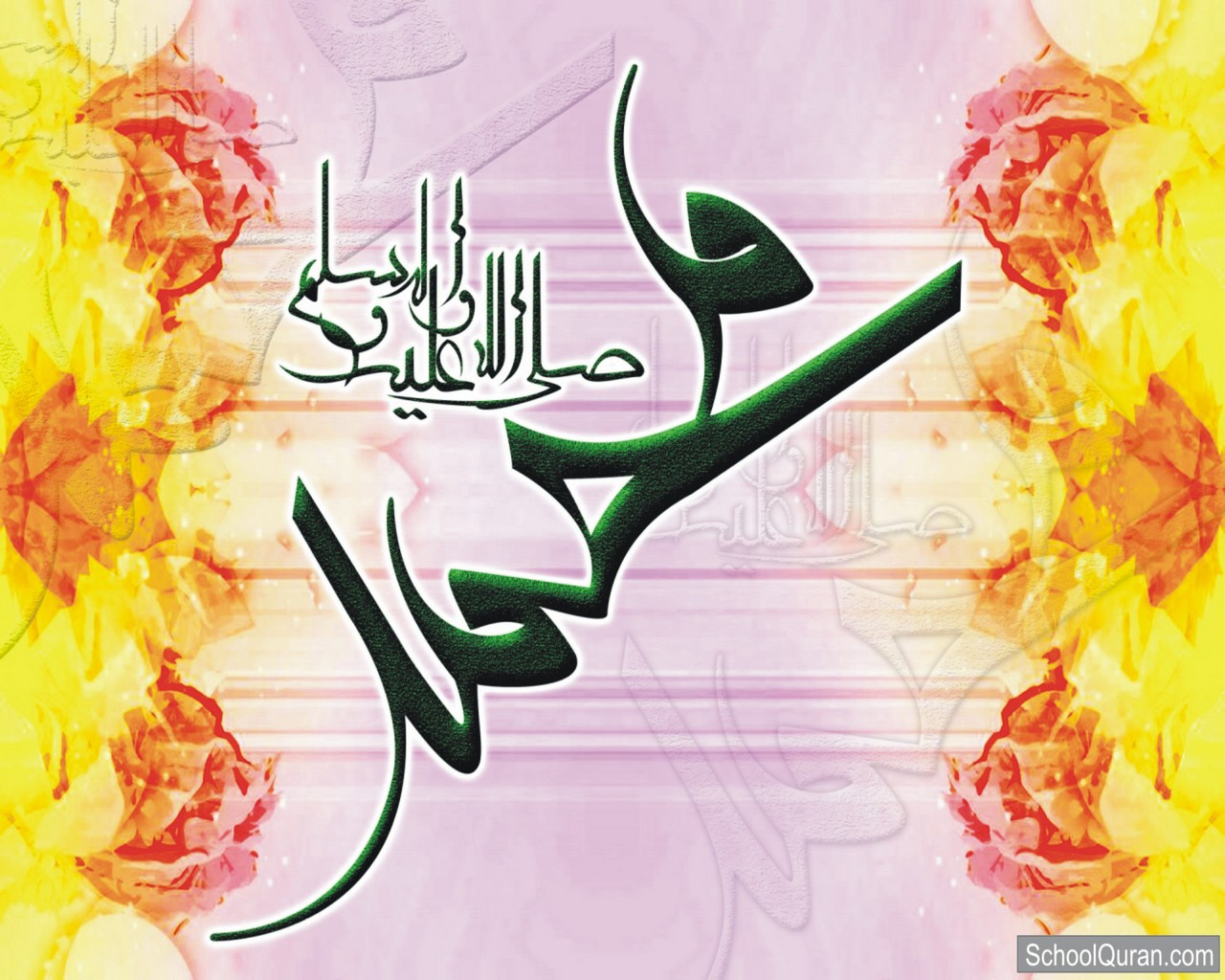 Islamic Wallpapers Hd - Islamic Wallpaper Hd Name Of Muhammad , HD Wallpaper & Backgrounds
