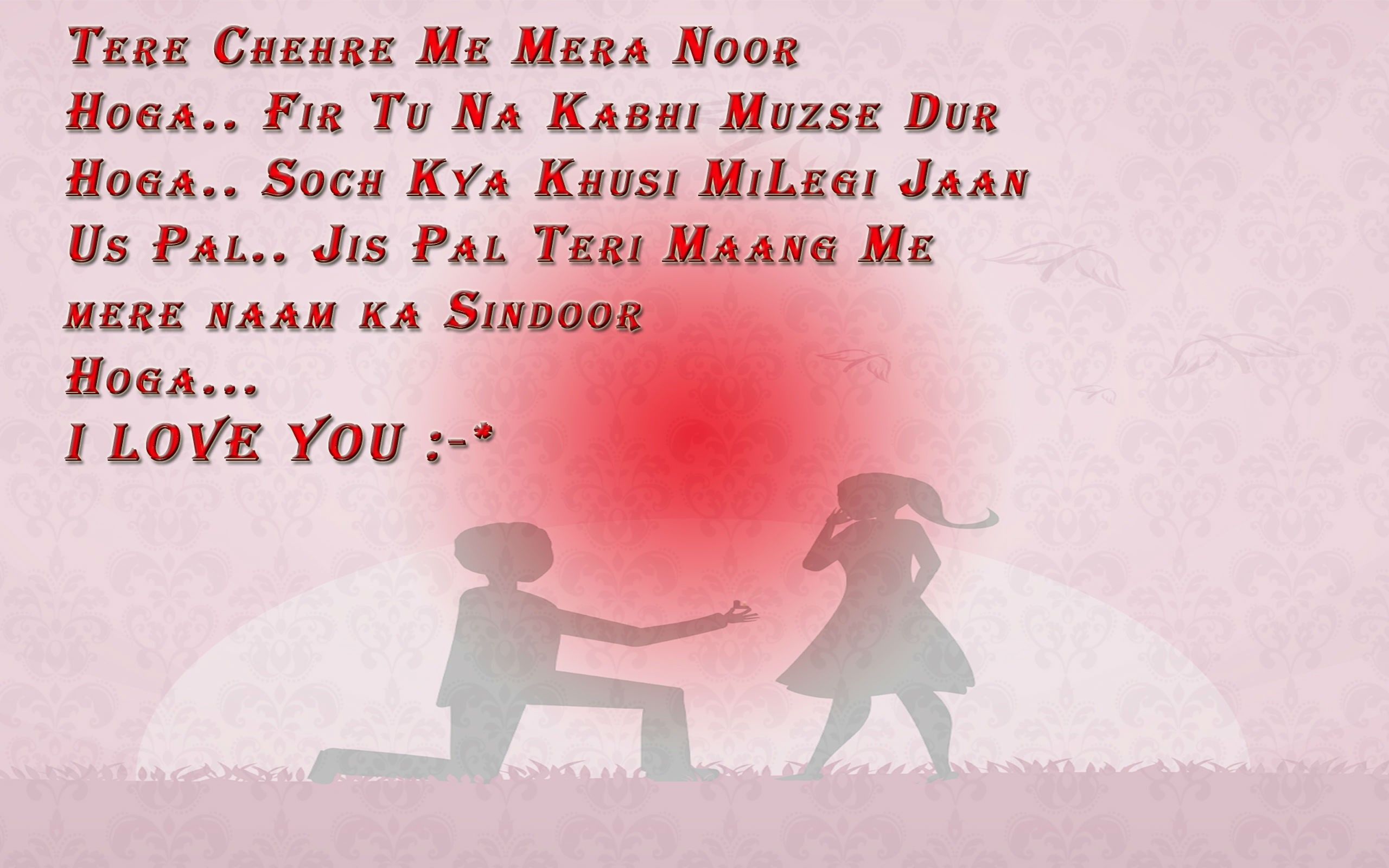 Love Wallpaper With Shayari In Hindi - Shayari In Hindi Love , HD Wallpaper & Backgrounds