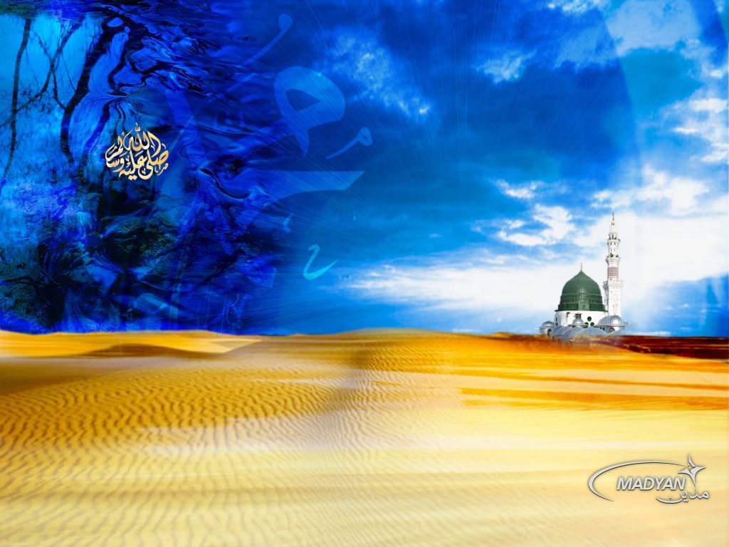 Great Islamic Wallpaper - 12 Rabi Ul Awal Background , HD Wallpaper & Backgrounds