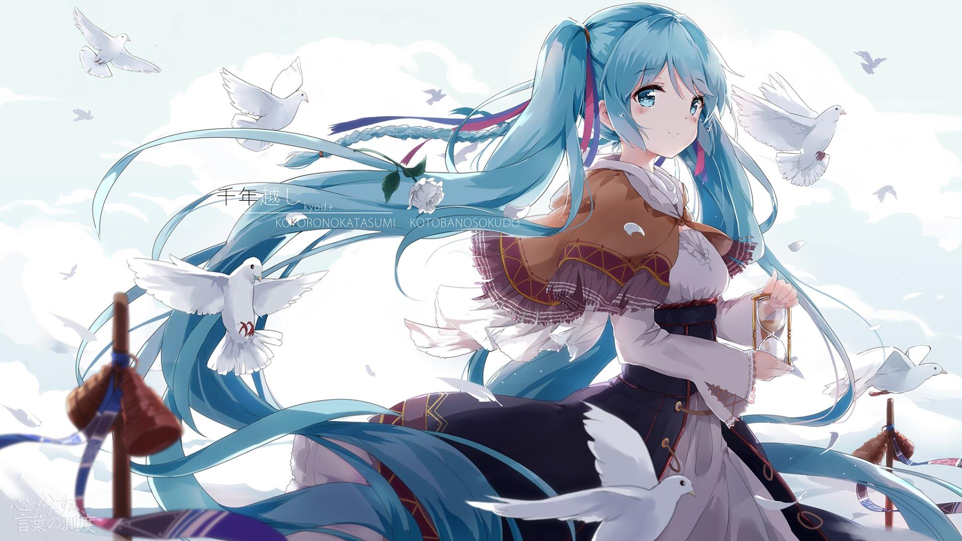 Landscape Portrait - Hatsune Miku Wallpaper Live , HD Wallpaper & Backgrounds