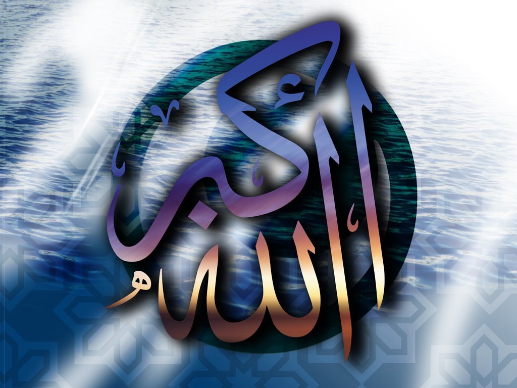 Islamismo Wallpaper Titled Islamic Wallpaper - Allah Wallpaper Desktop , HD Wallpaper & Backgrounds