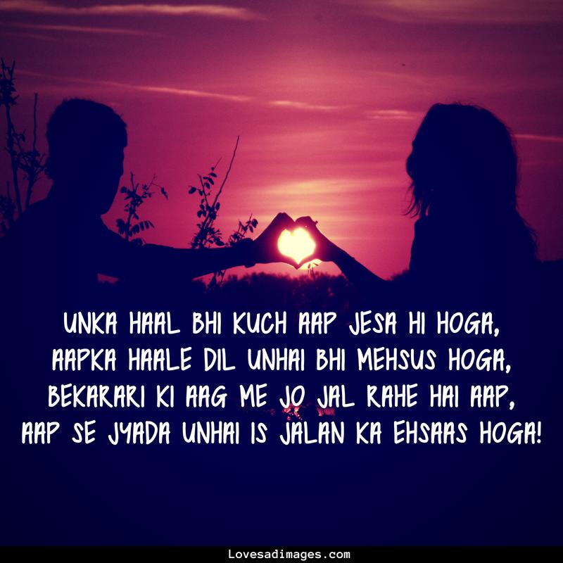 Love - Jalan Love Shayari , HD Wallpaper & Backgrounds