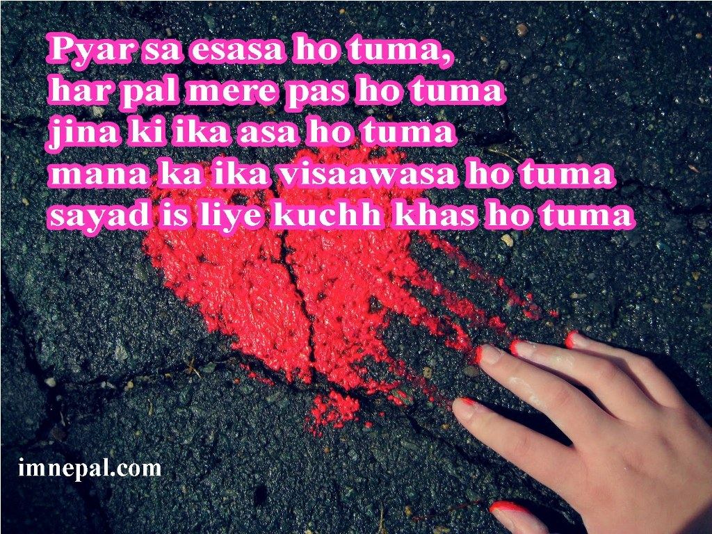 Love Propose Shayari Sms Hindi - Hd Sad Photo Download , HD Wallpaper & Backgrounds