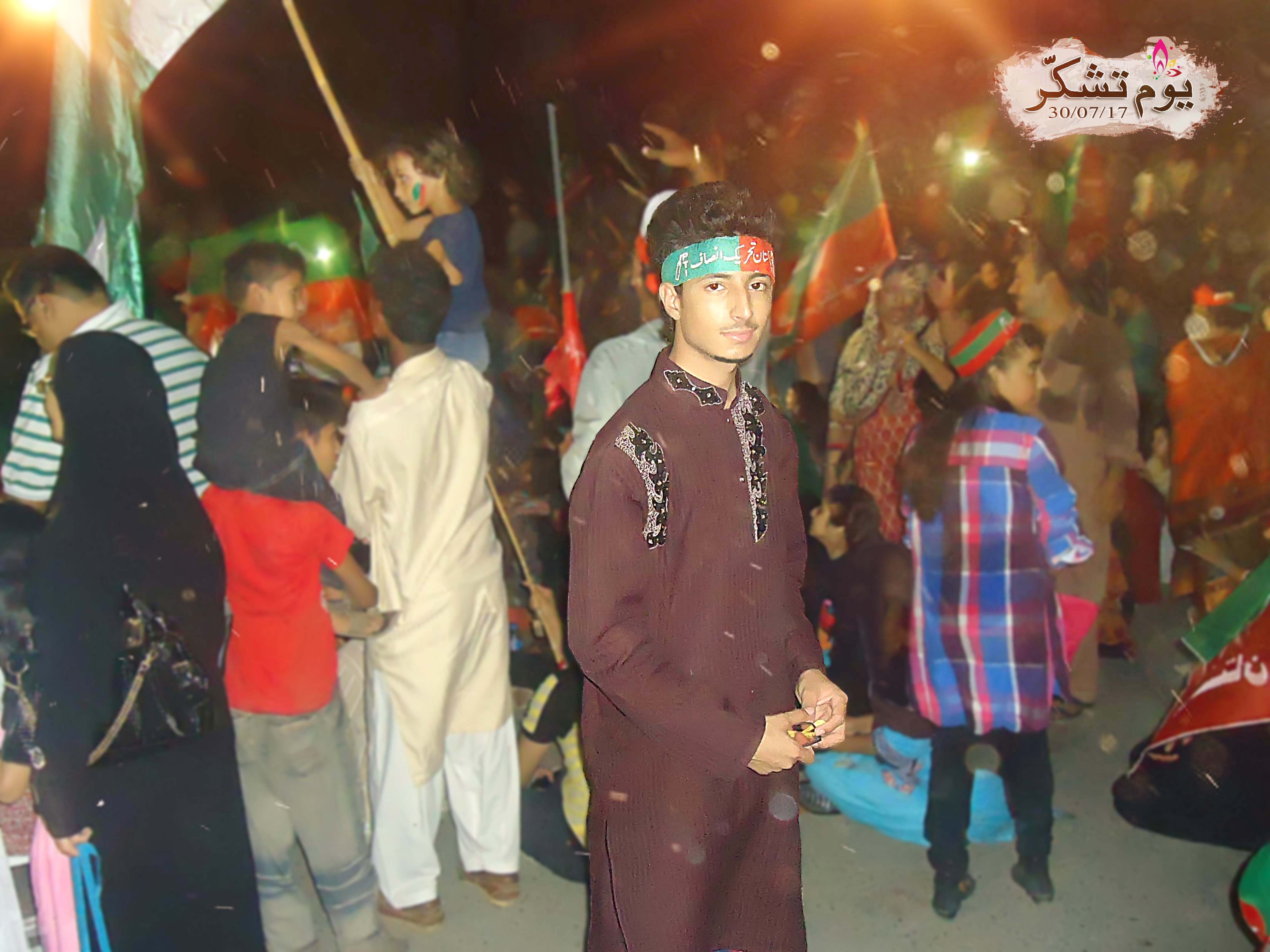 Shaddy14 Images Shaddy14 We Love Pti Tigers Make Ur - Costume Party , HD Wallpaper & Backgrounds