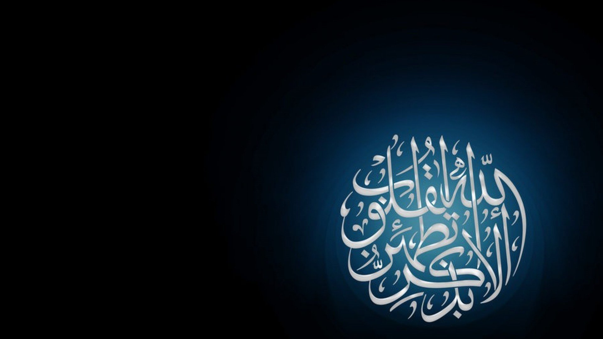 Islamic - Islam , HD Wallpaper & Backgrounds