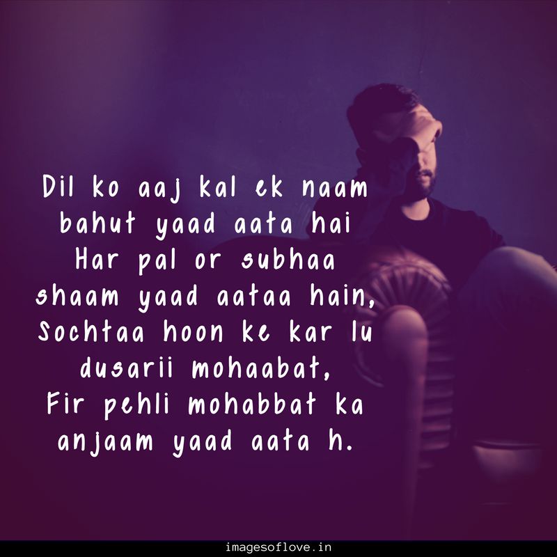 Download Wallpaper - Heart Touching Emotional Love Quotes In Hindi , HD Wallpaper & Backgrounds