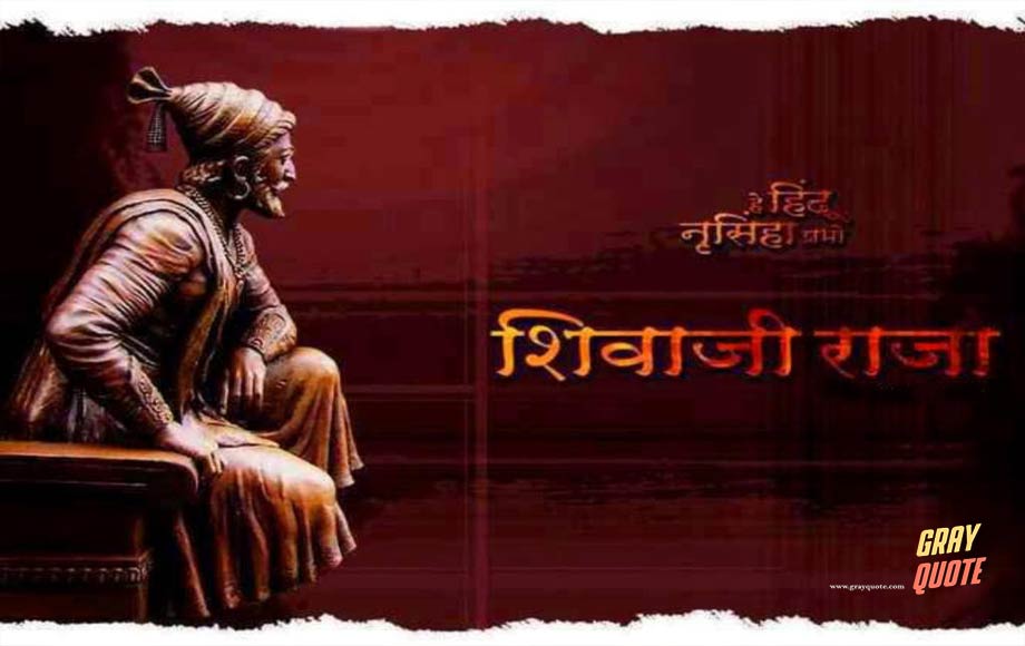 Download Wallpaper - Chhatrapati Shivaji Maharaj , HD Wallpaper & Backgrounds
