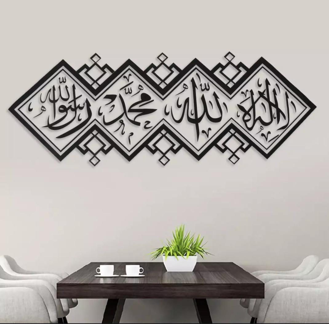 Korean Premium Self Adhesive Wallpaper Wall Sticker - Detailed Arabic Wall Calligraphy , HD Wallpaper & Backgrounds