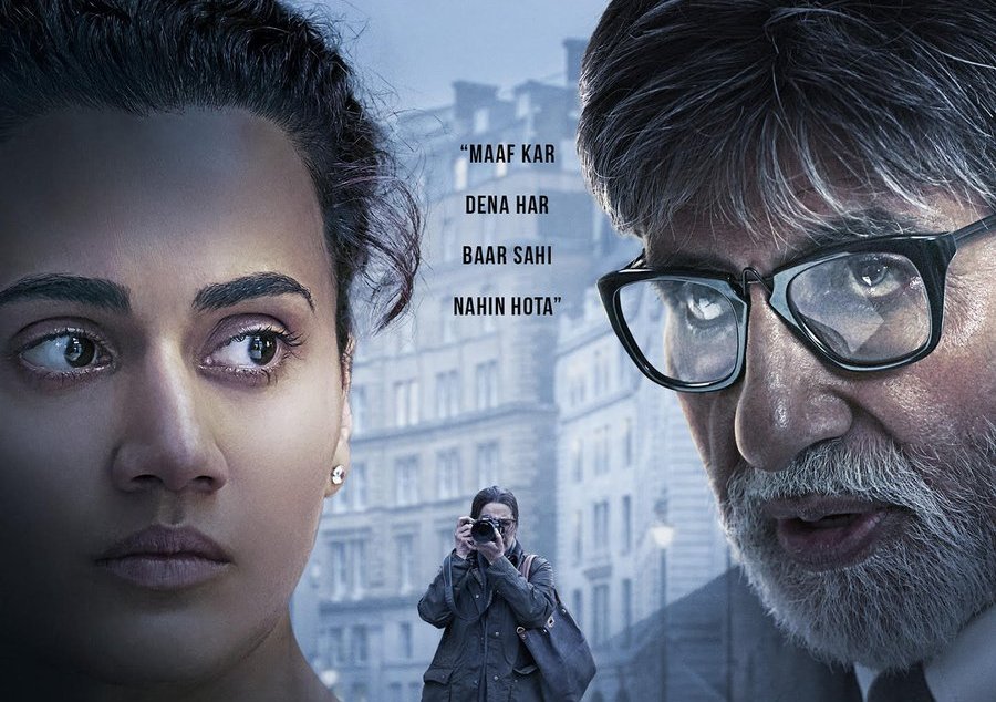 Badla Song Kyun Rabba - Badla Movie Review , HD Wallpaper & Backgrounds