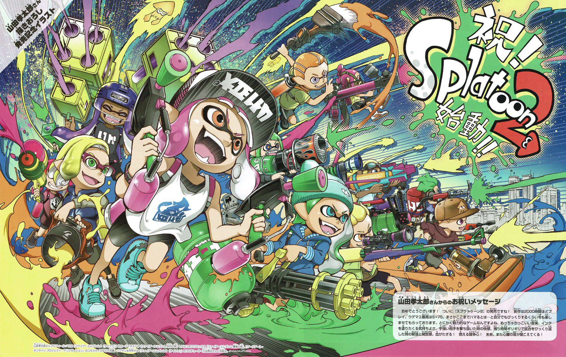 [request] Splatoon 2 Wallpaper - 4k Splatoon , HD Wallpaper & Backgrounds